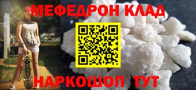СК Дубна