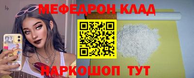 СК Дубна