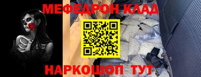 винт Донской