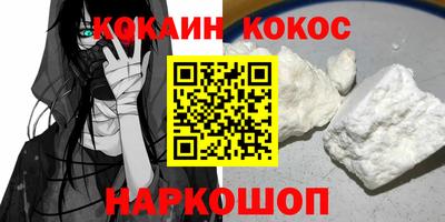 альфа пвп Донецк