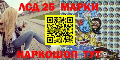 альфа пвп Донецк