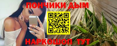 альфа пвп Донецк