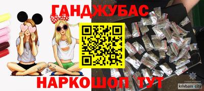 винт Донской