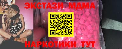 альфа пвп Донецк