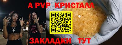 винт Донской