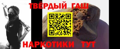 альфа пвп Донецк