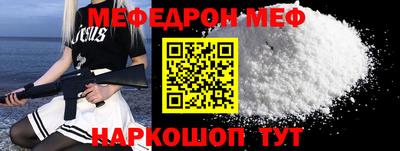 винт Донской