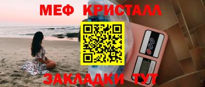 винт Донской