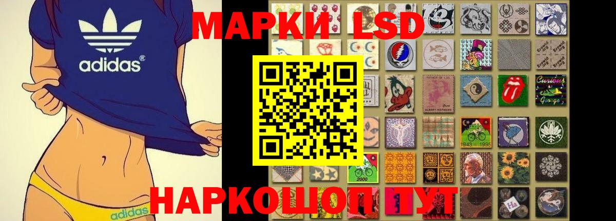 LSD-25 экстази ecstasy Иркутск