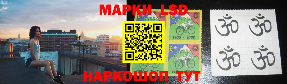 LSD-25 экстази ecstasy  LSD-25 экстази ecstasy  Иркутск  Вход с VPN 