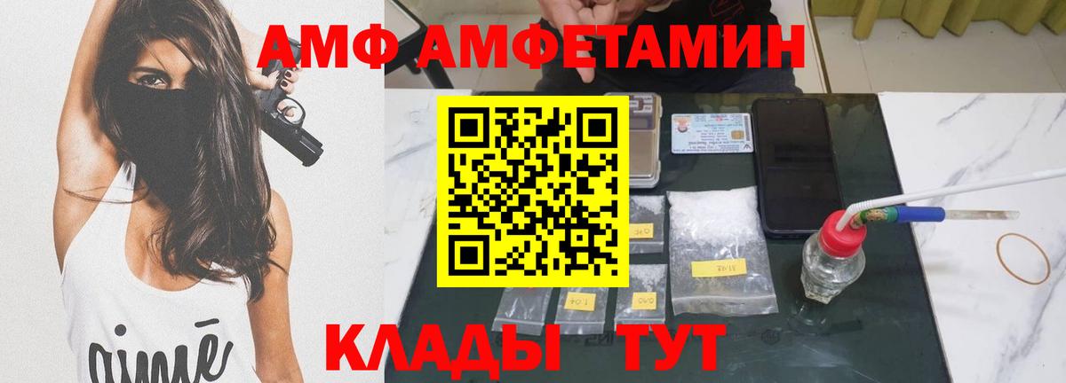 Первитин мет  Метамфетамин  Вход с VPN  Иркутск  Первитин мет 