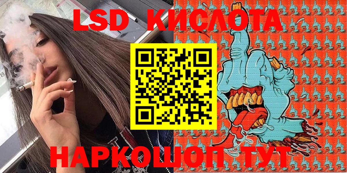 Наркотические марки 1500мкг  Вход с VPN  Иркутск 